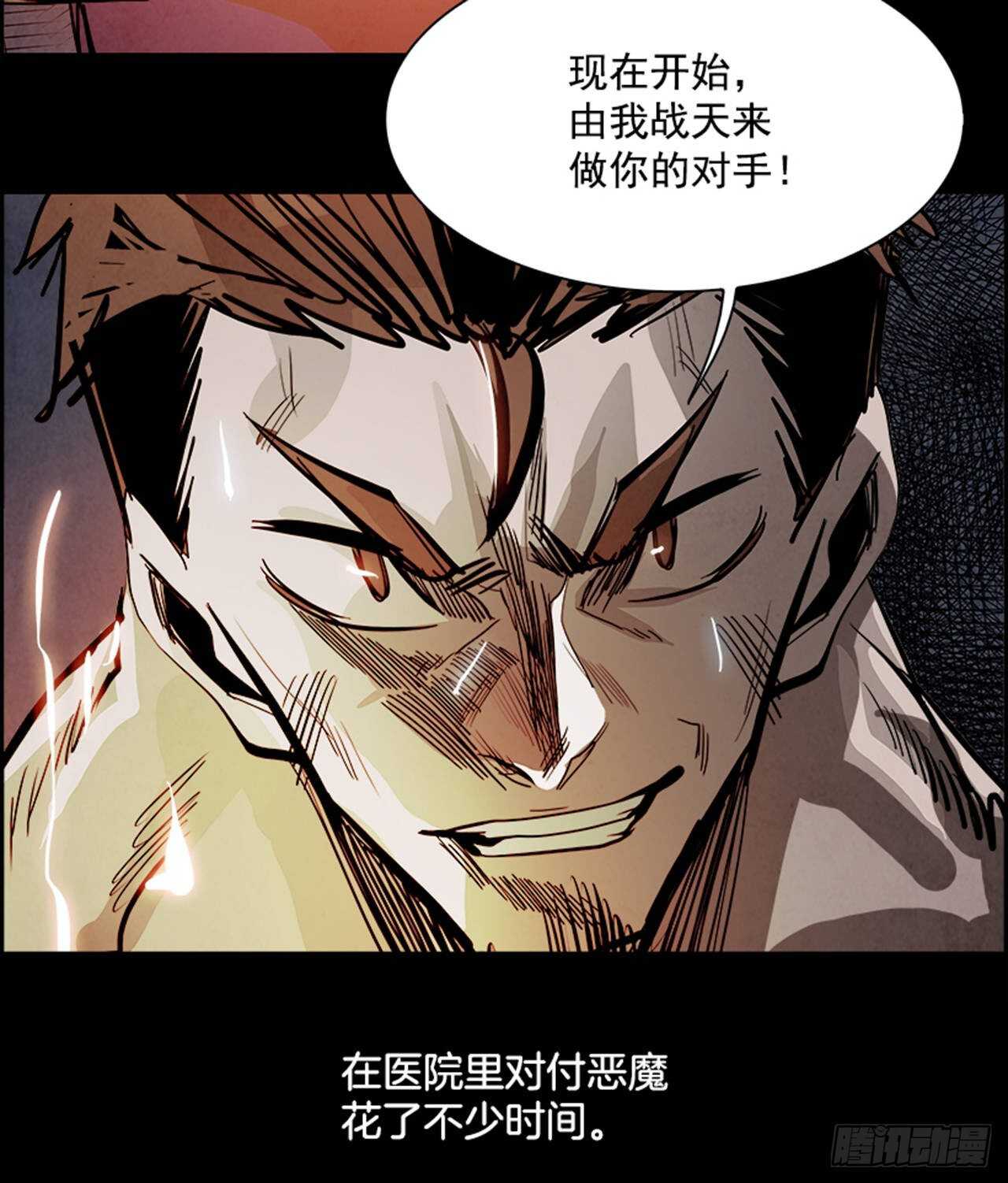 80.灾难之魔兽（6）45