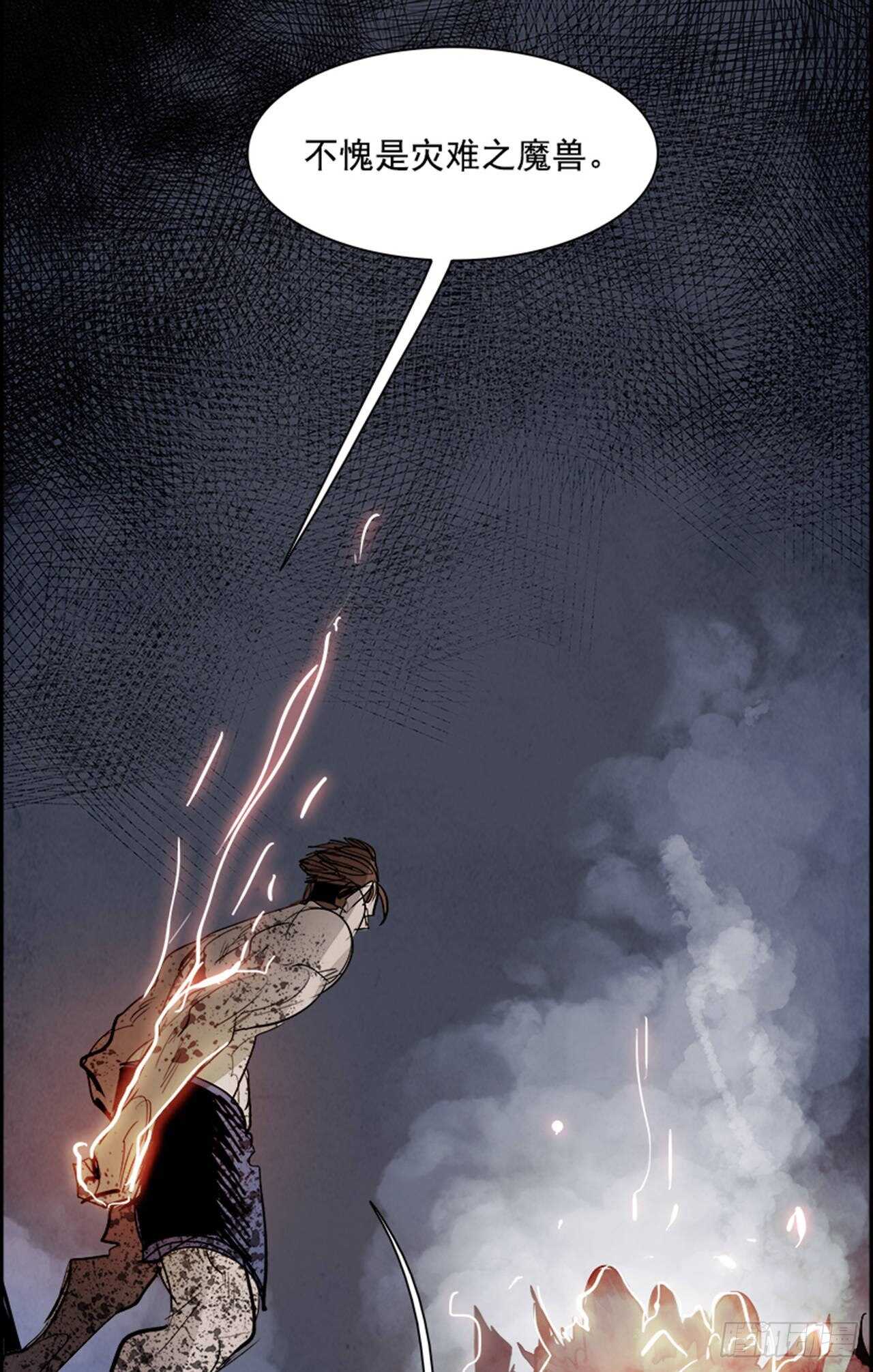 80.灾难之魔兽（6）53