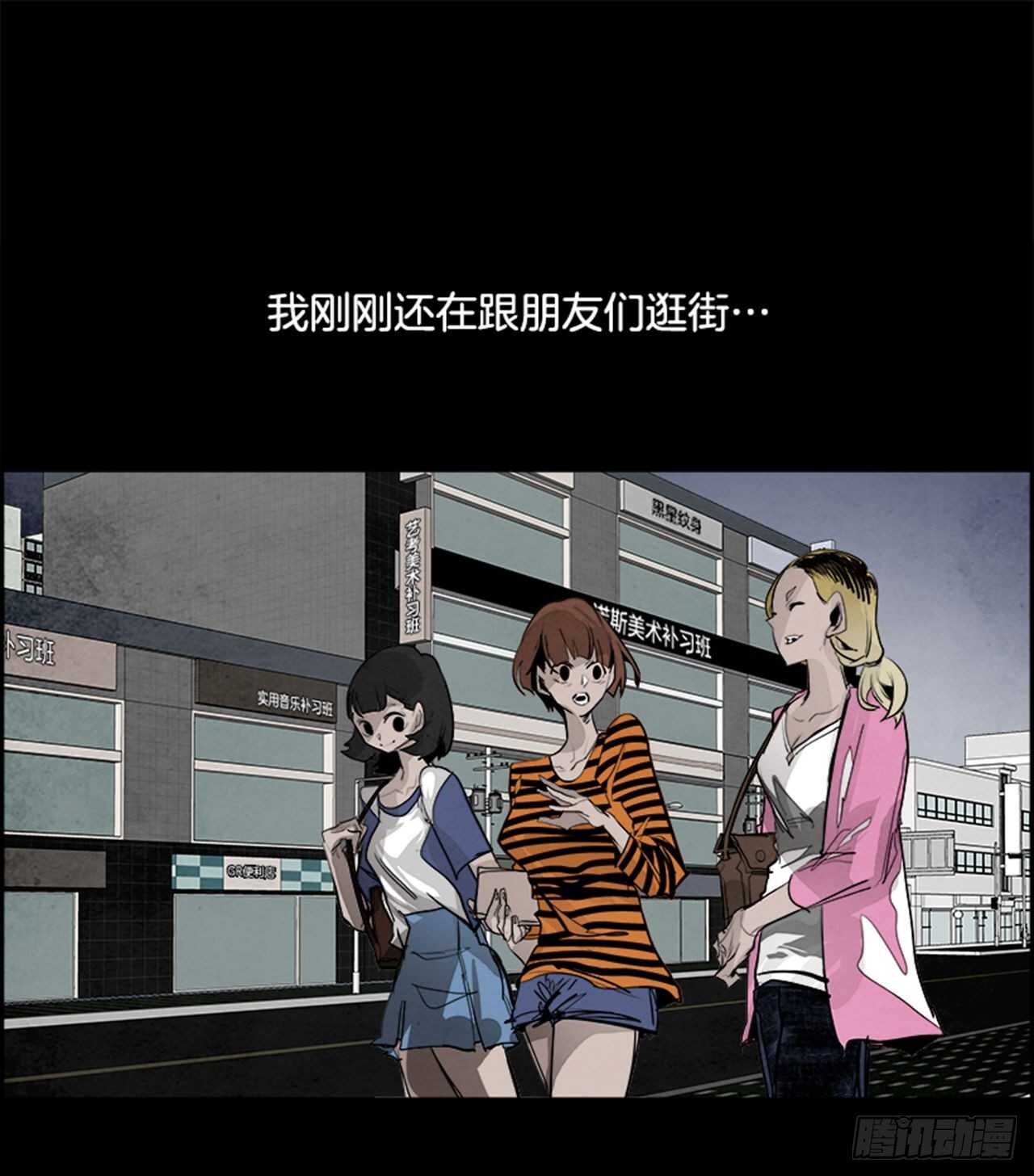 80.灾难之魔兽（6）6