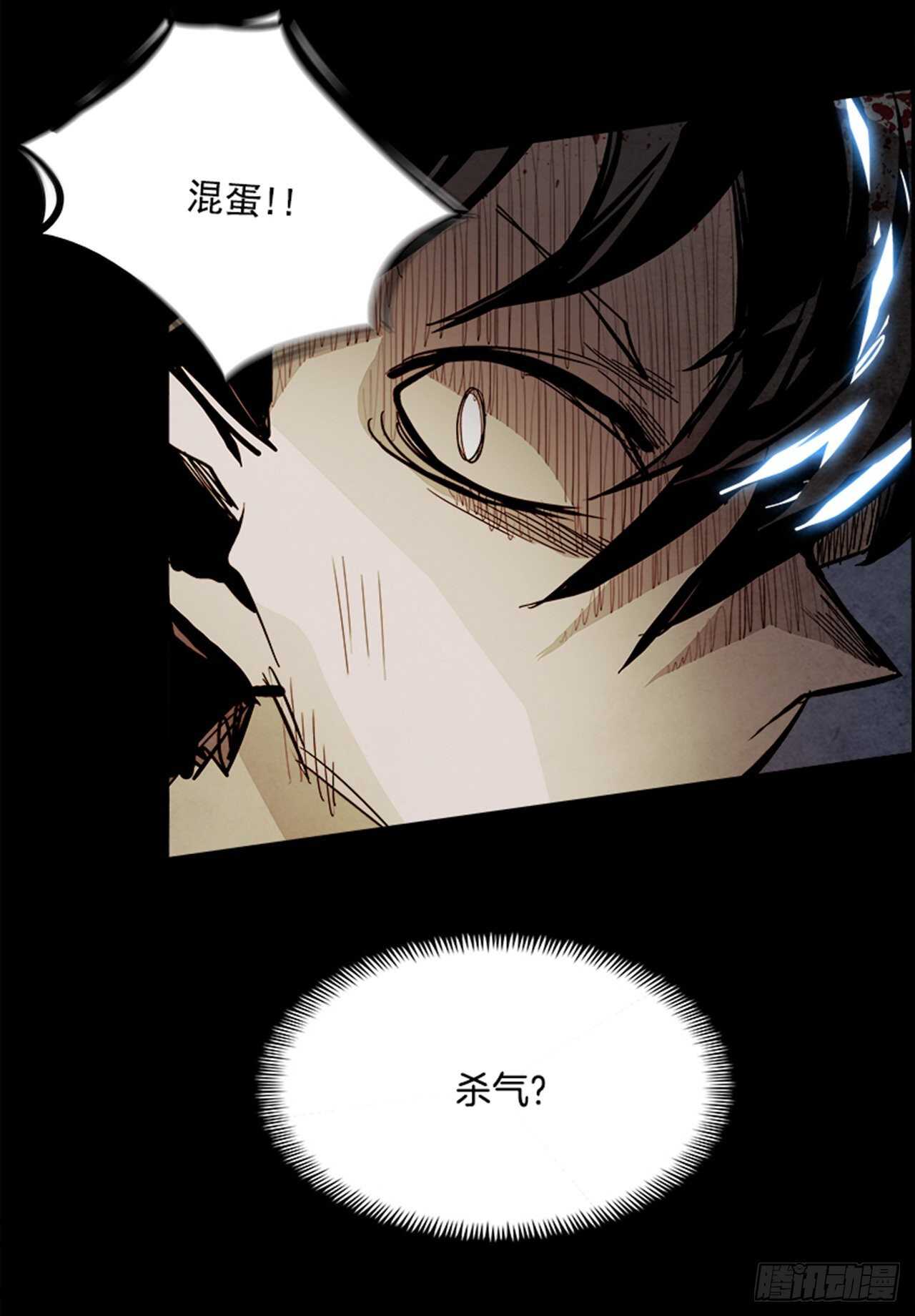 80.灾难之魔兽（6）69