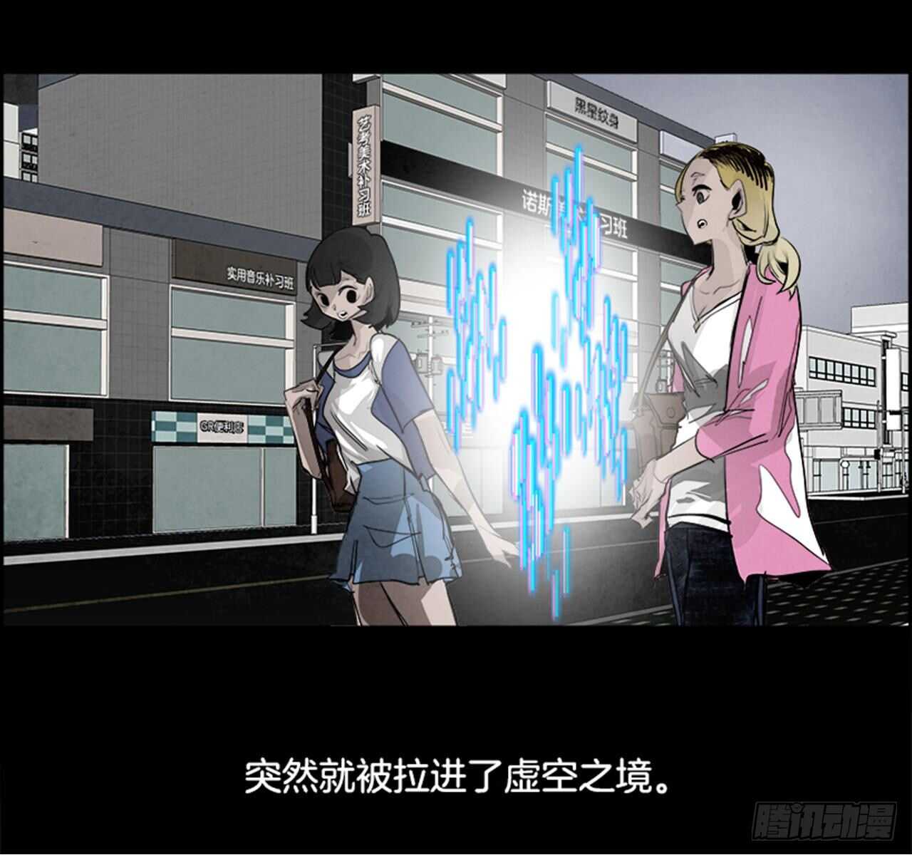 80.灾难之魔兽（6）7