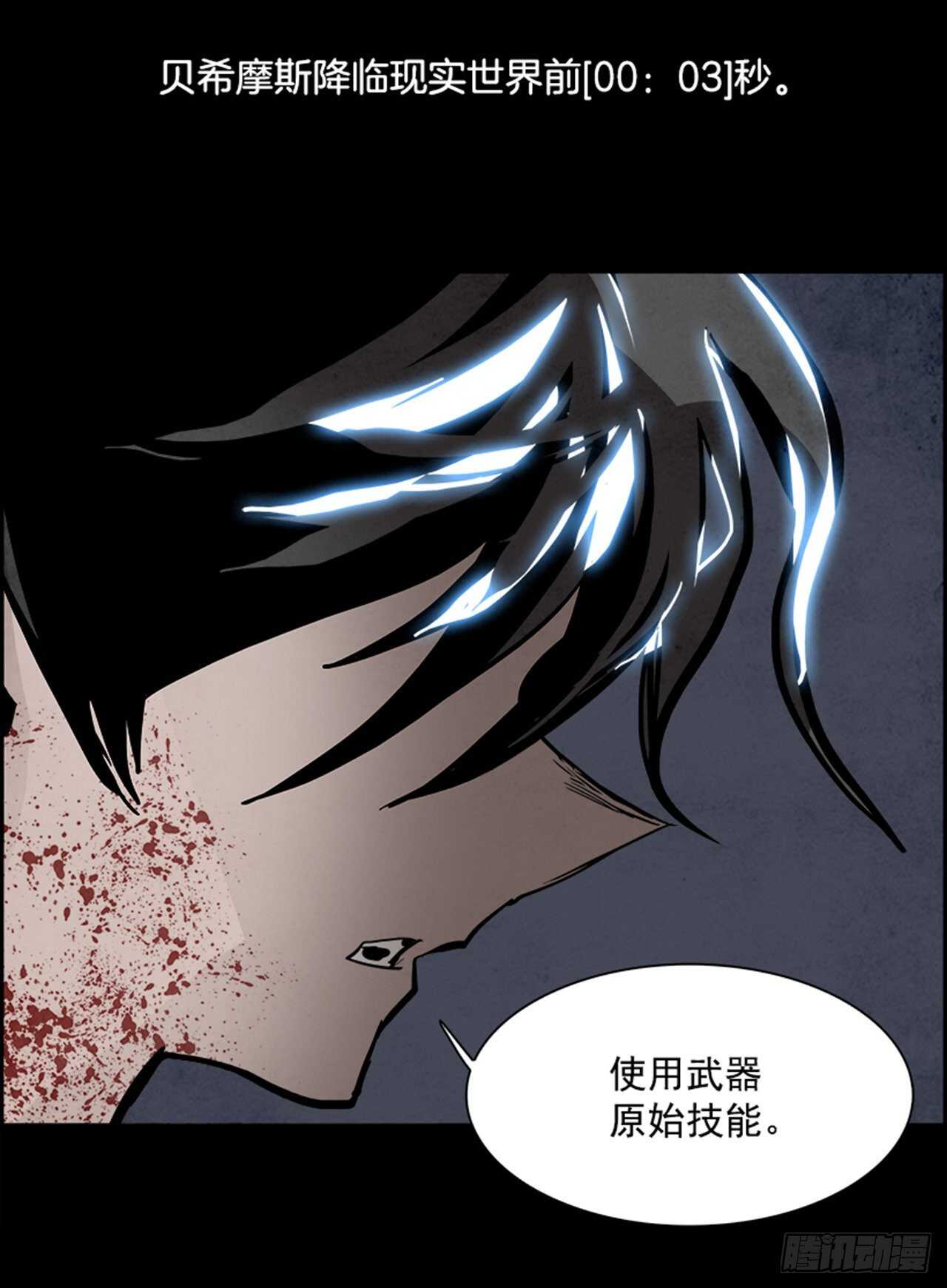 80.灾难之魔兽（6）75