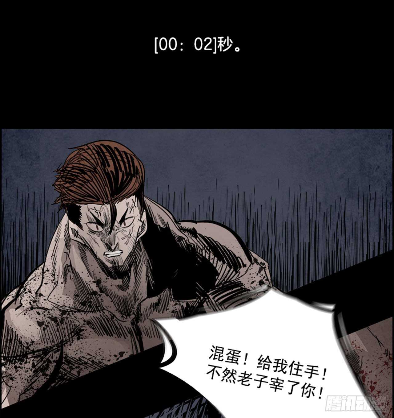 80.灾难之魔兽（6）76
