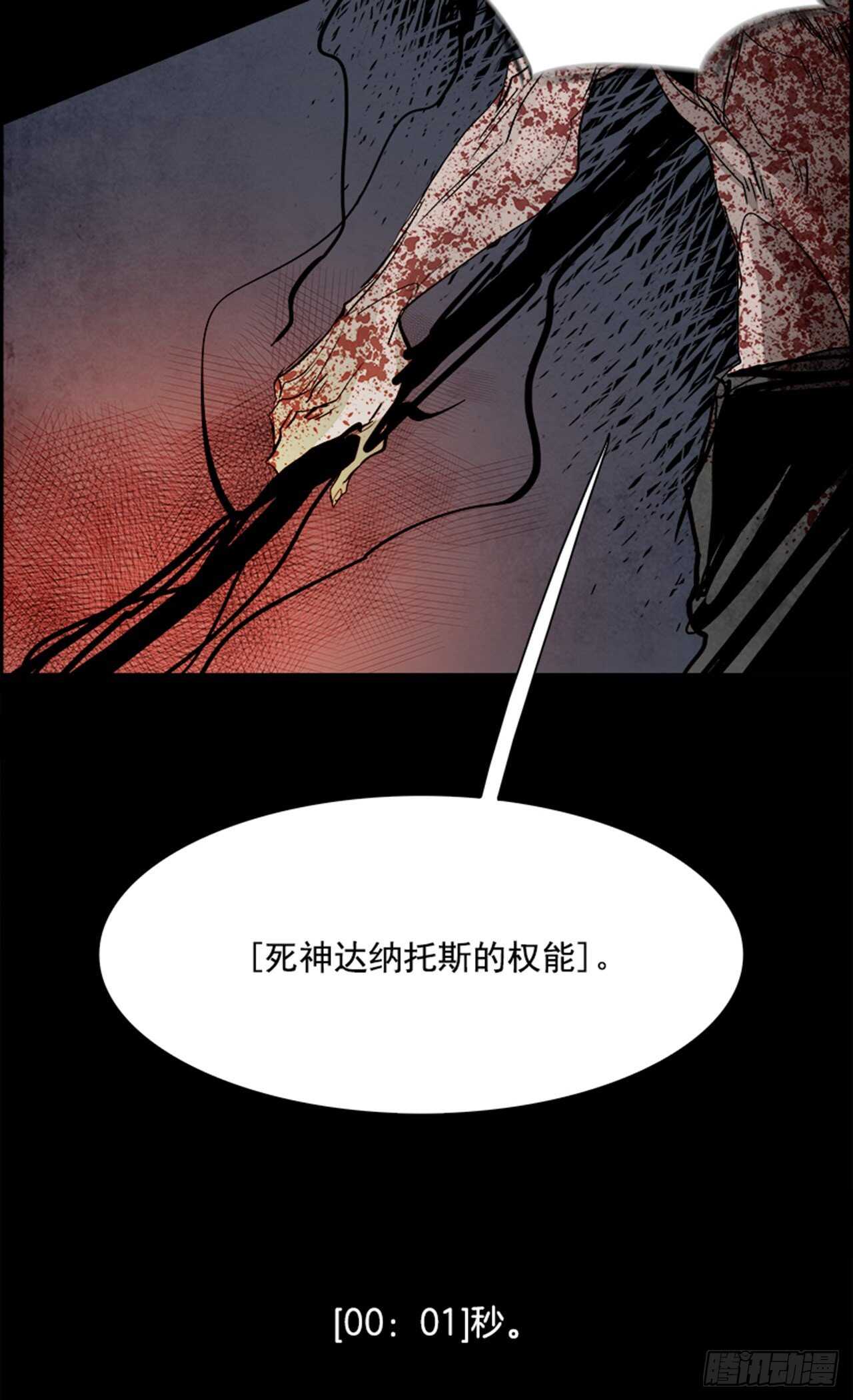 80.灾难之魔兽（6）77