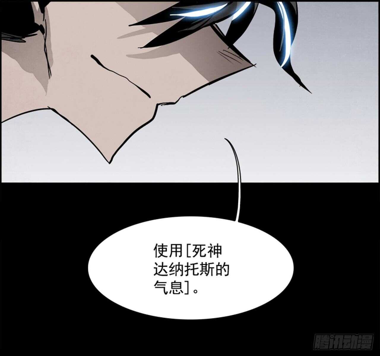 80.灾难之魔兽（6）83