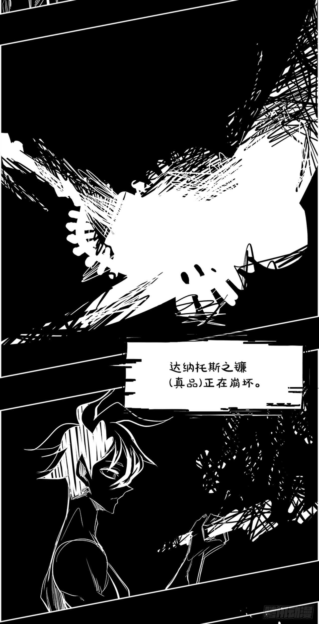 80.灾难之魔兽（6）92