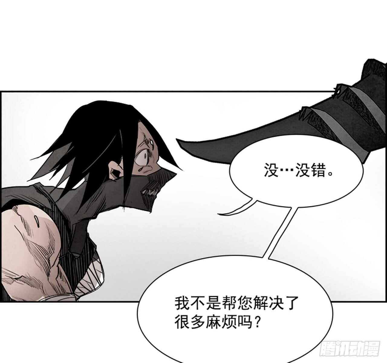 83.恶魔，GO!（1）13