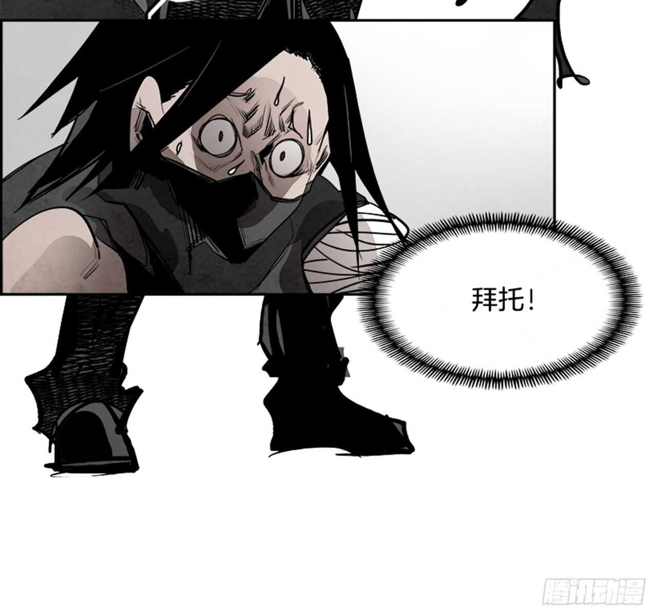 83.恶魔，GO!（1）15