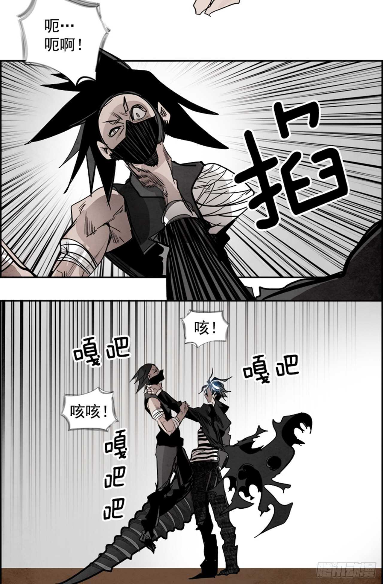 83.恶魔，GO!（1）18