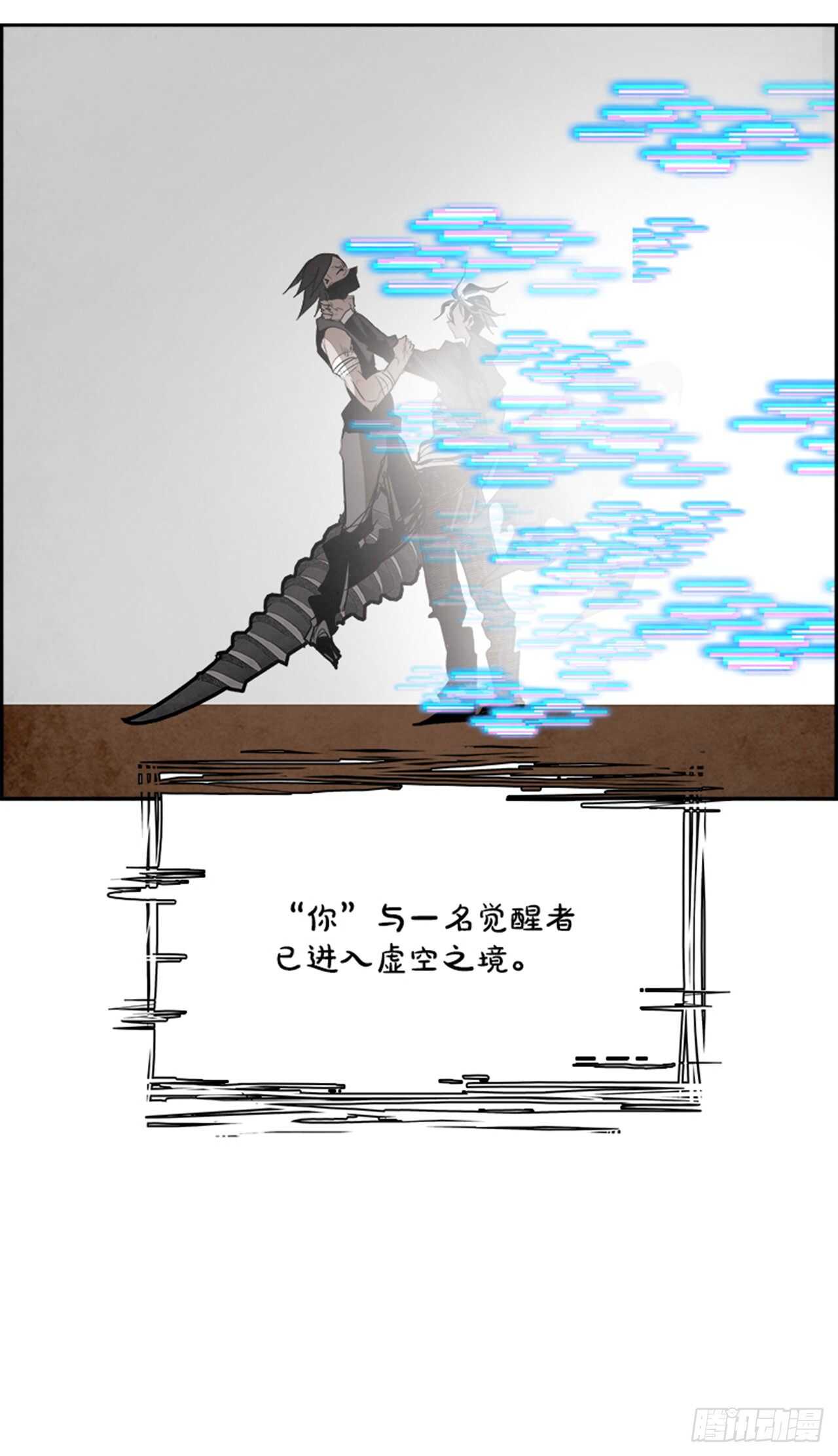 83.恶魔，GO!（1）20