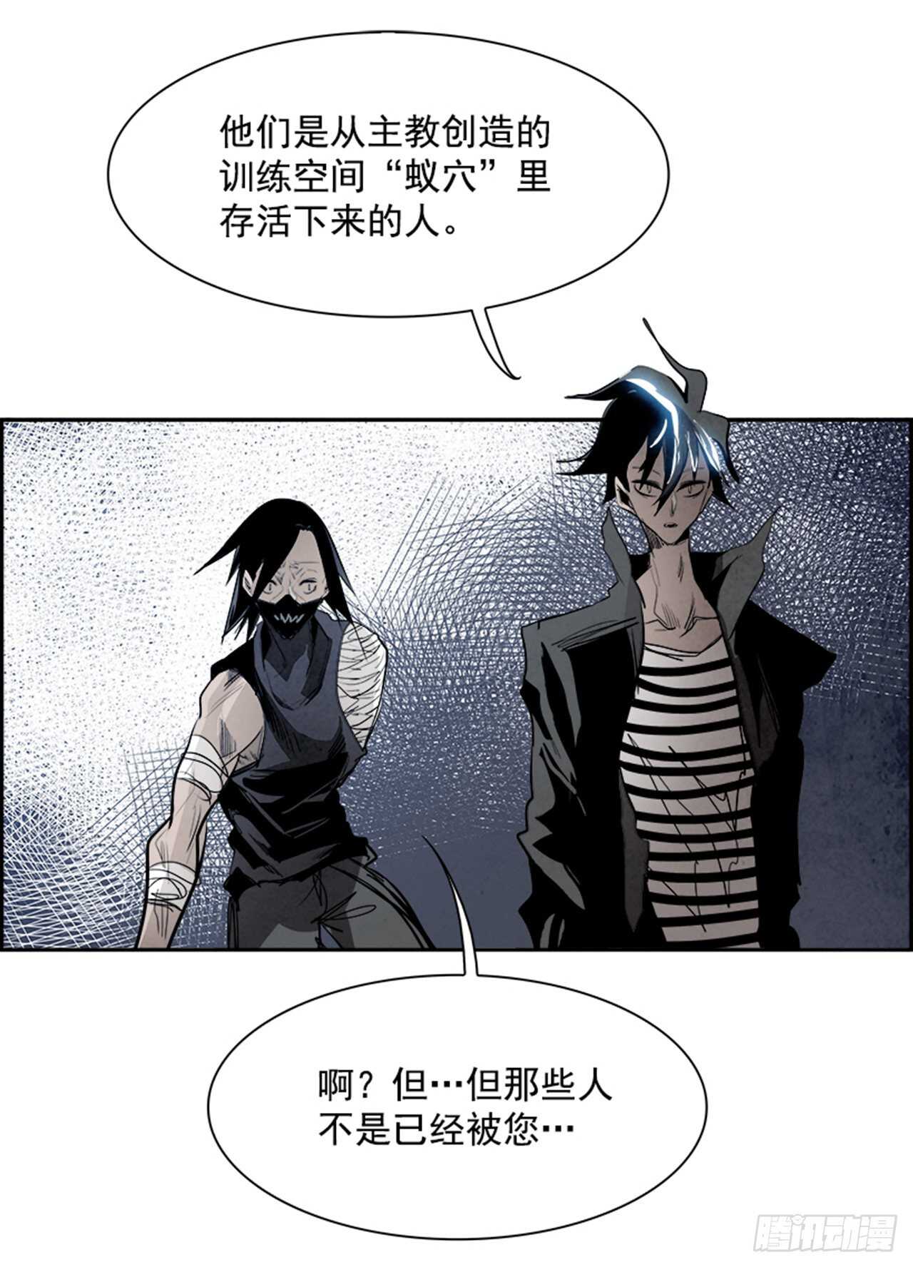 83.恶魔，GO!（1）28