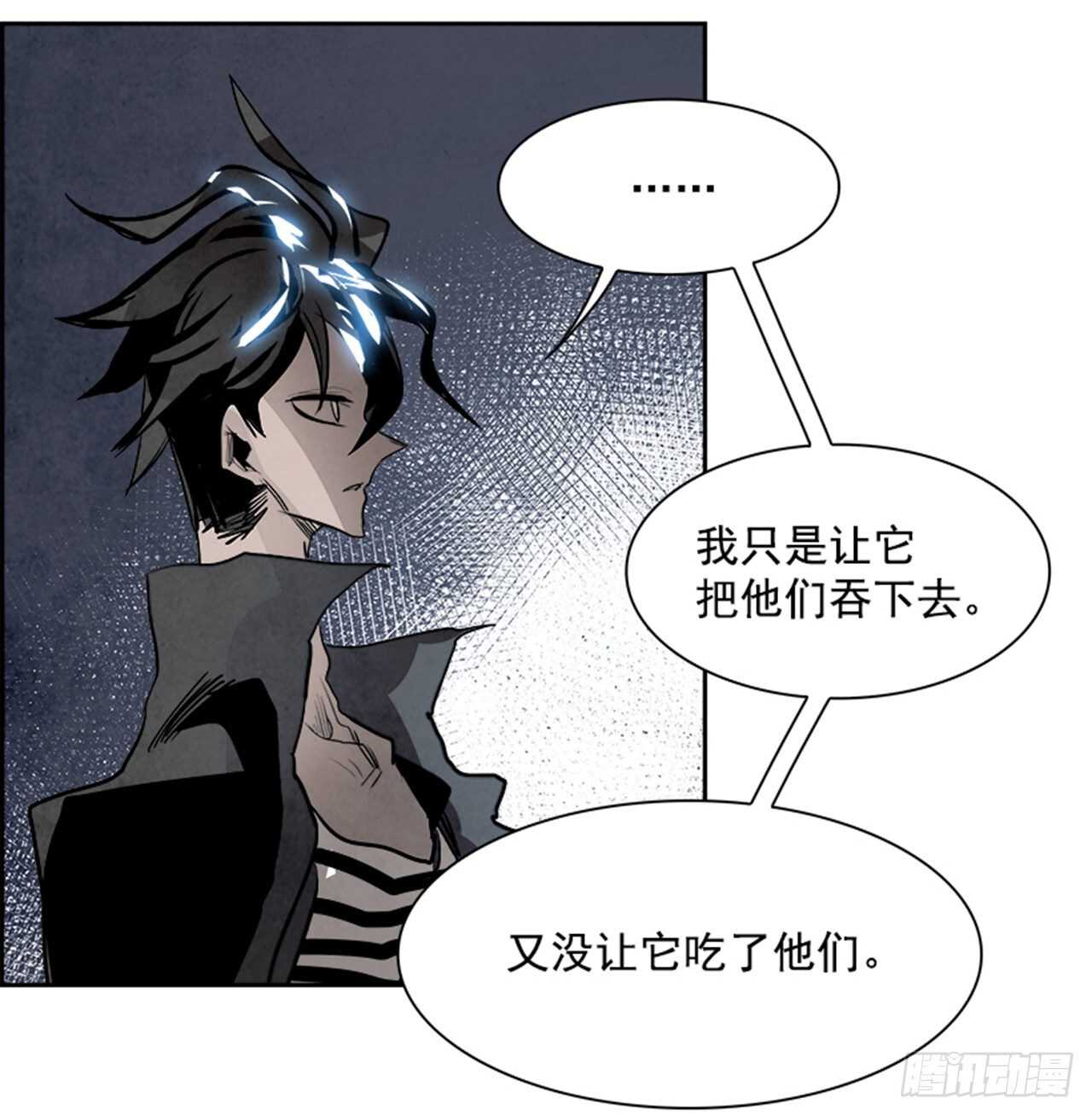 83.恶魔，GO!（1）29