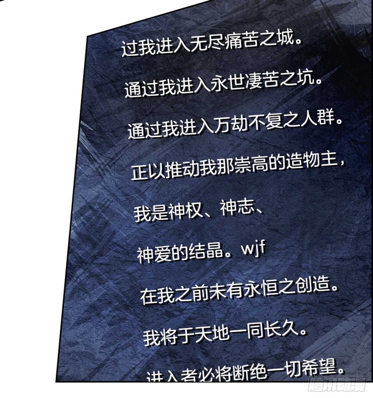 83.恶魔，GO!（1）47