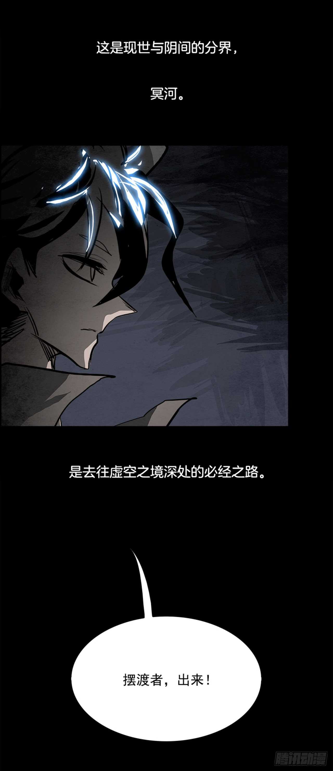 83.恶魔，GO!（1）65