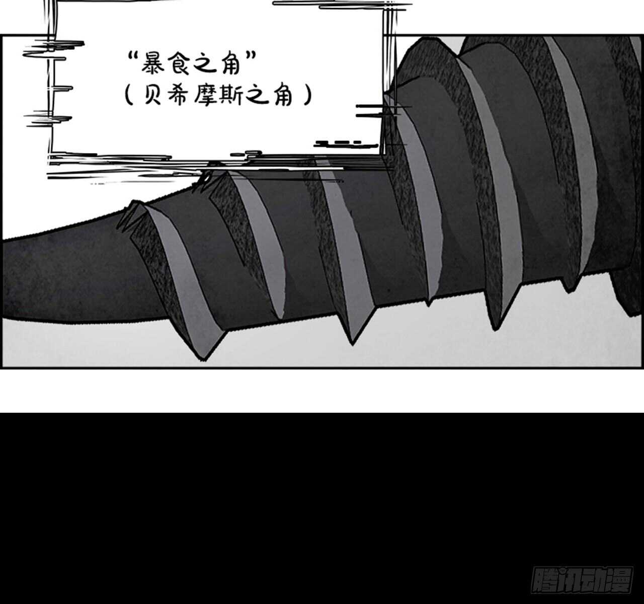 83.恶魔，GO!（1）8