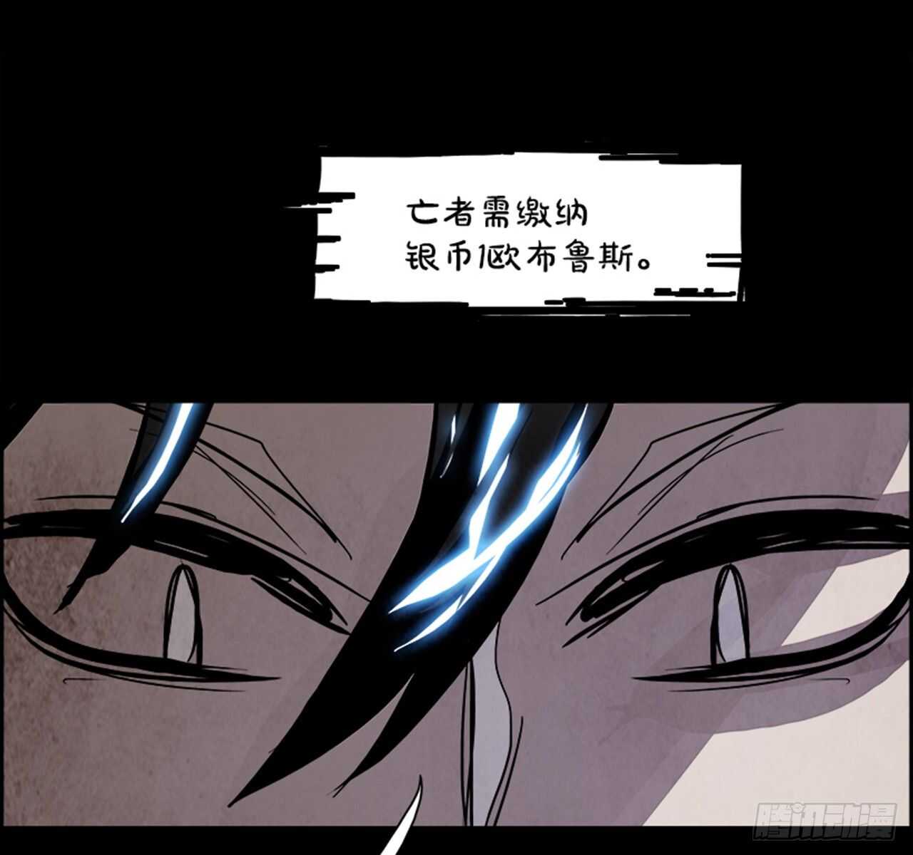 83.恶魔，GO!（1）81