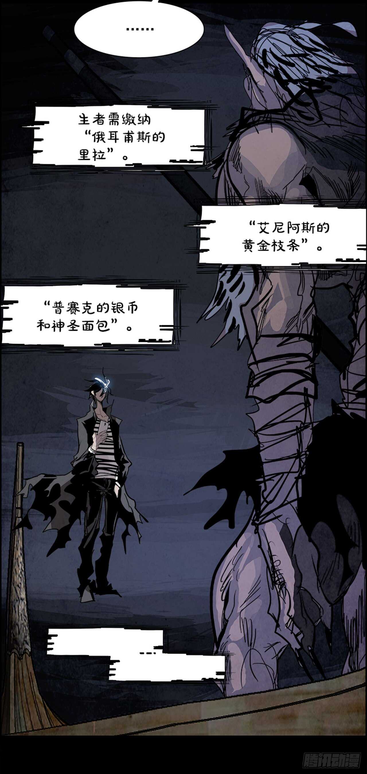 83.恶魔，GO!（1）82
