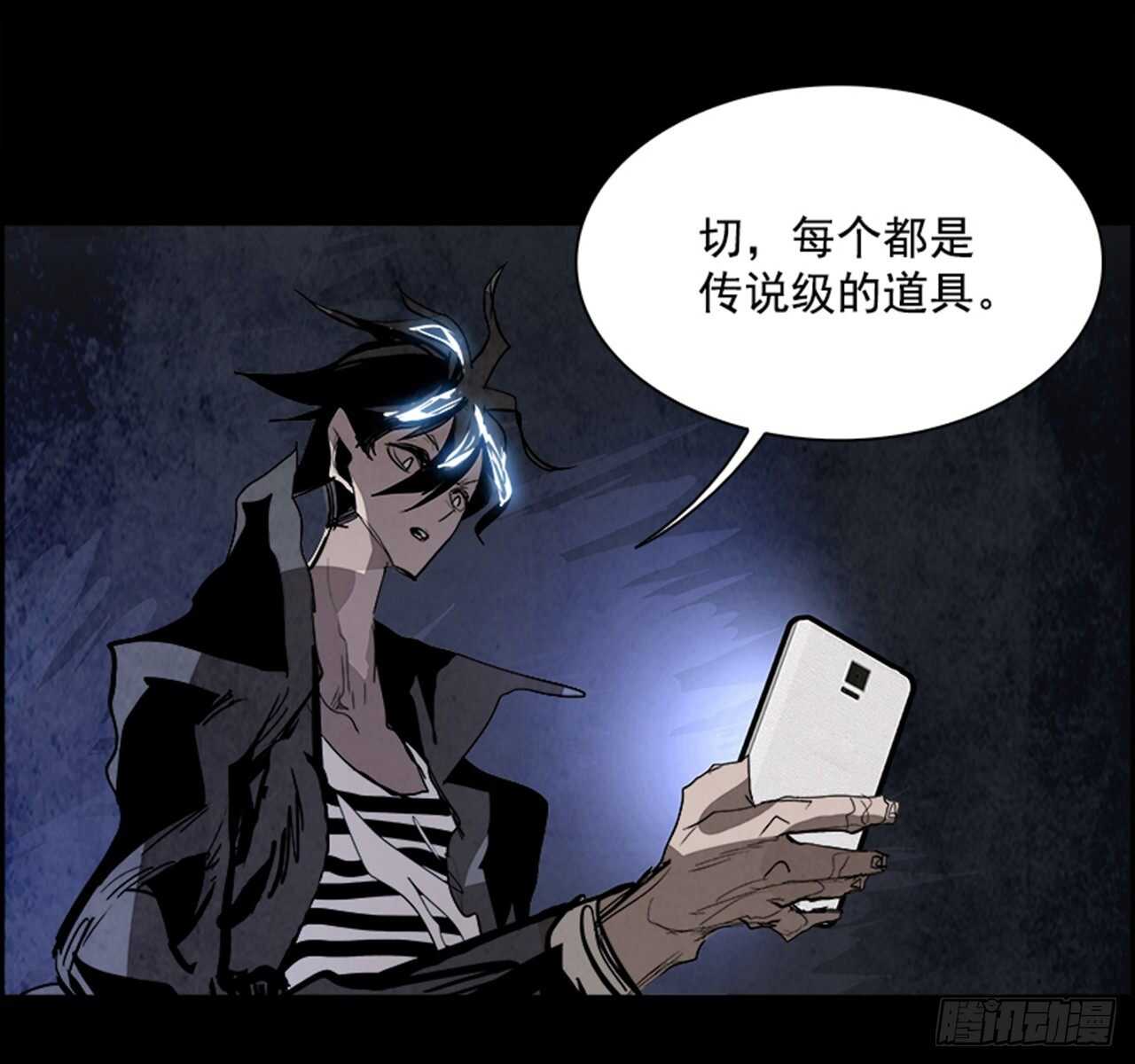 83.恶魔，GO!（1）83