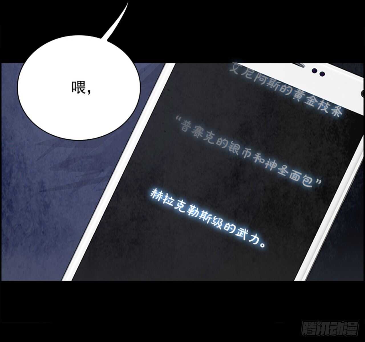 83.恶魔，GO!（1）88