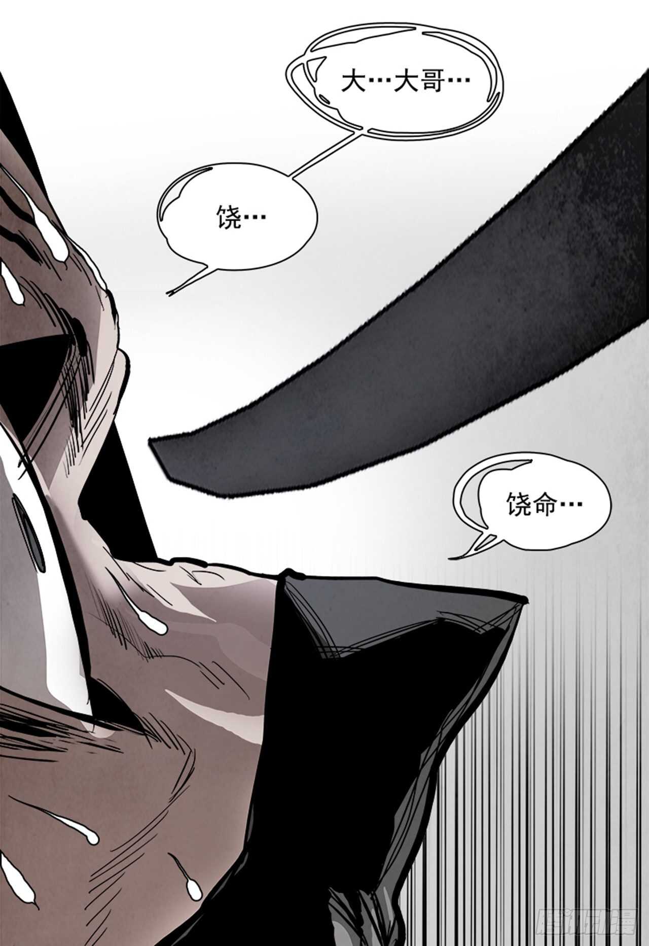 83.恶魔，GO!（1）9