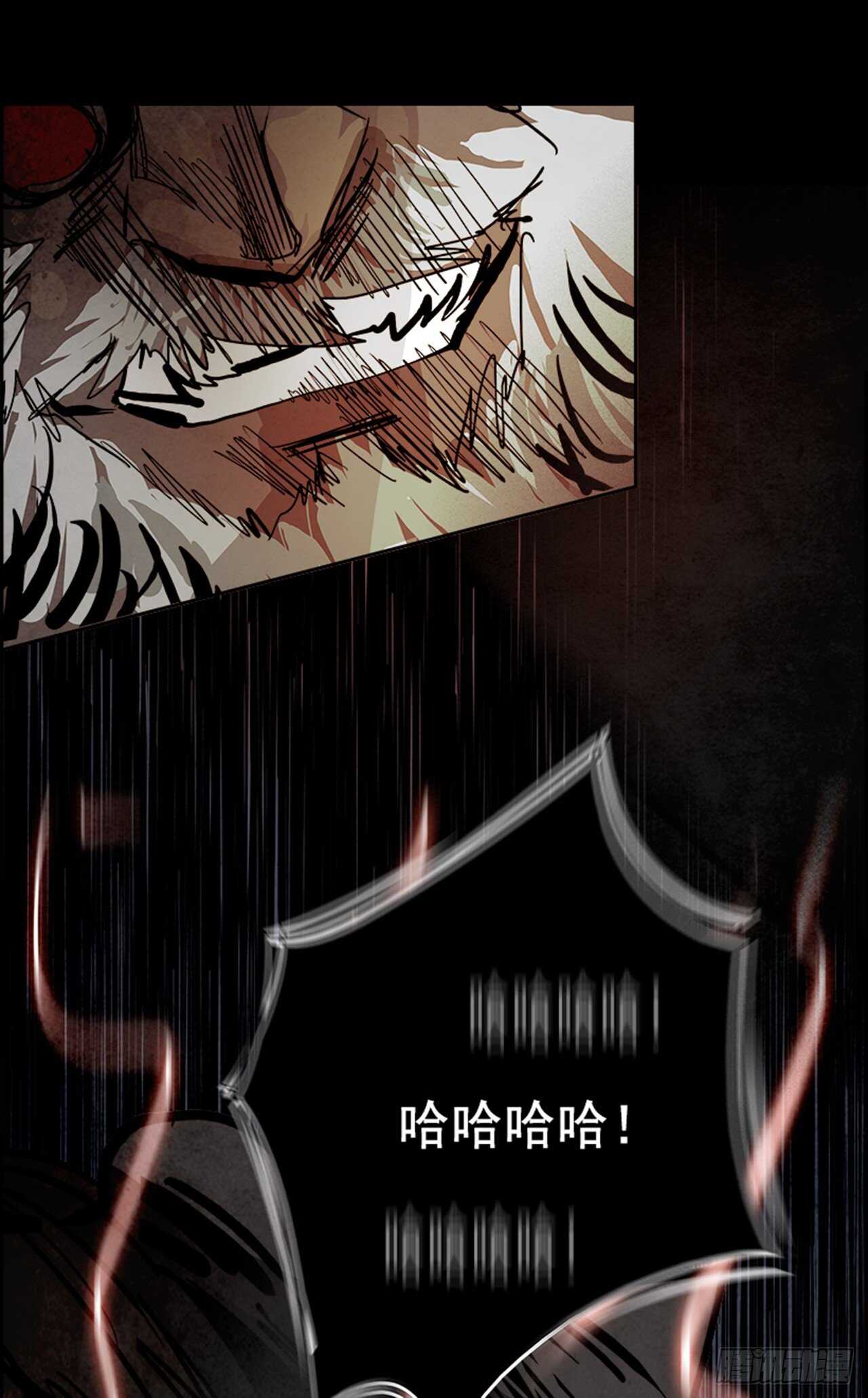 83.恶魔，GO!（1）92