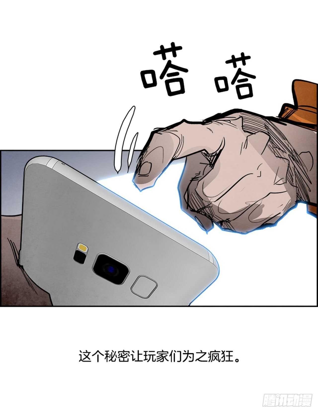 85.恶魔，GO!（3）11