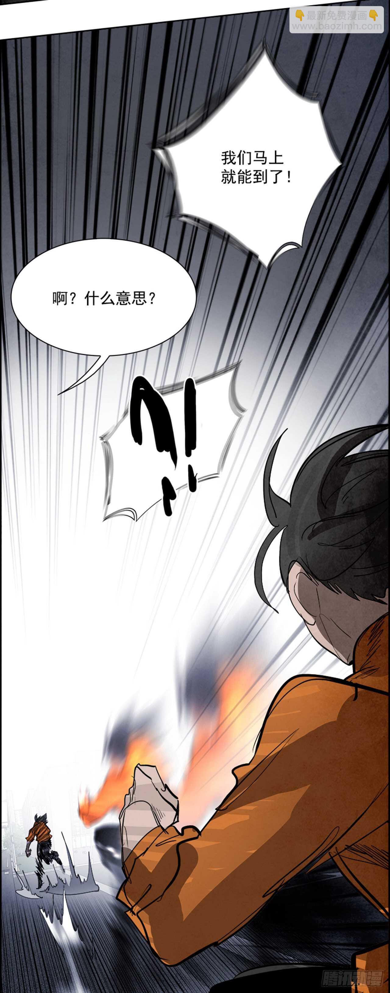 85.恶魔，GO!（3）18