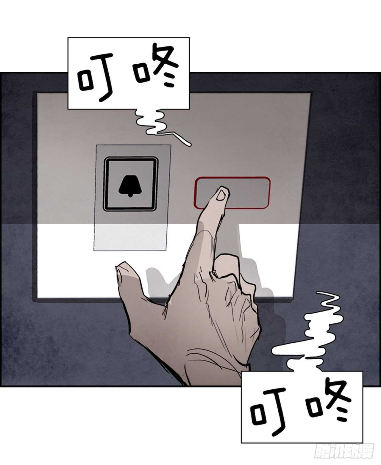 85.恶魔，GO!（3）24