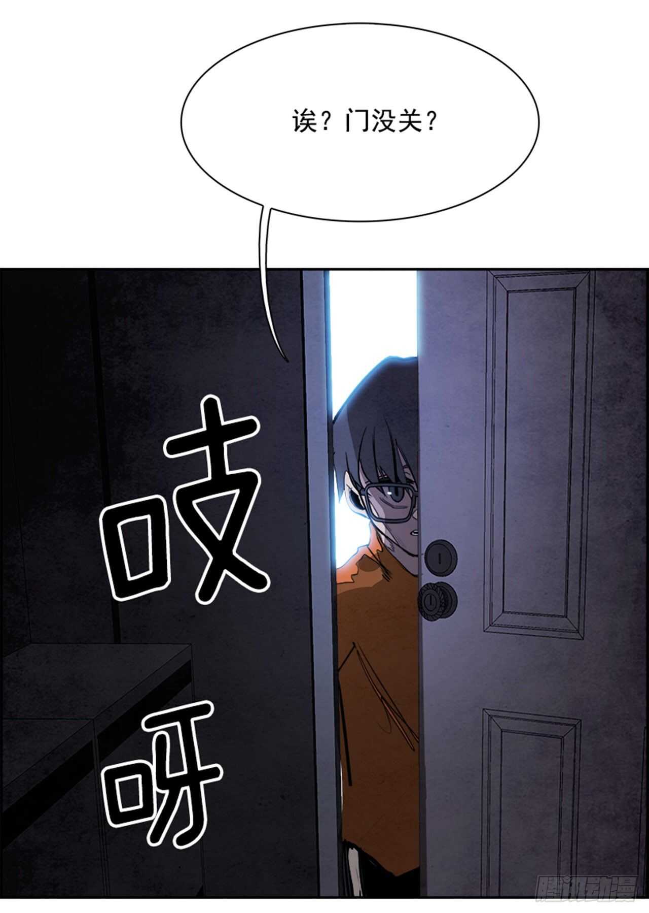 85.恶魔，GO!（3）29