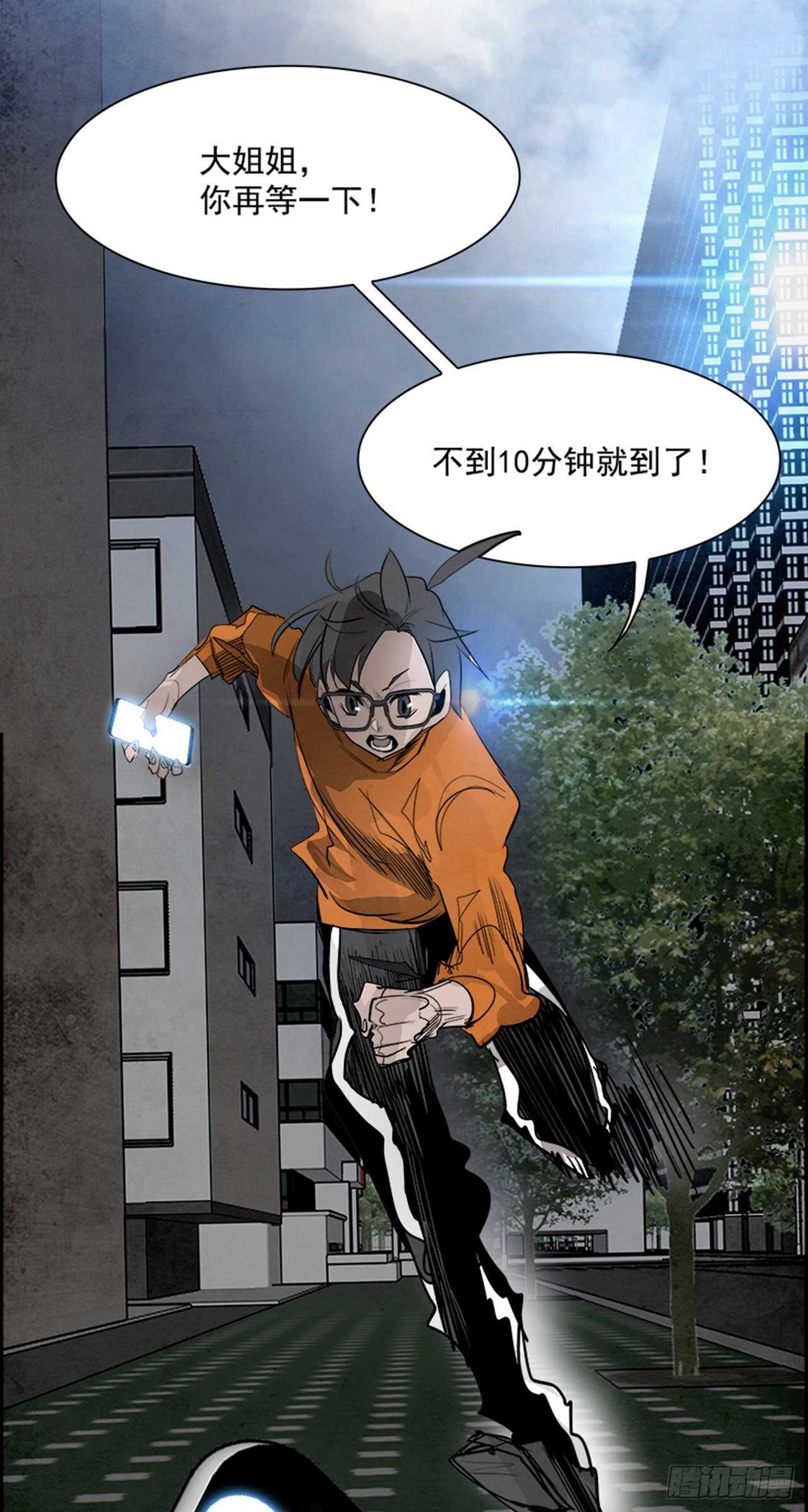 85.恶魔，GO!（3）3