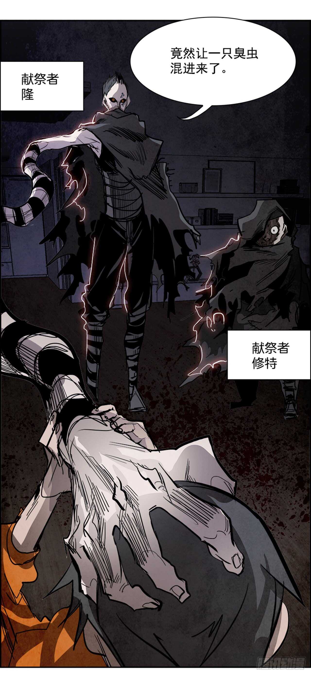 85.恶魔，GO!（3）38
