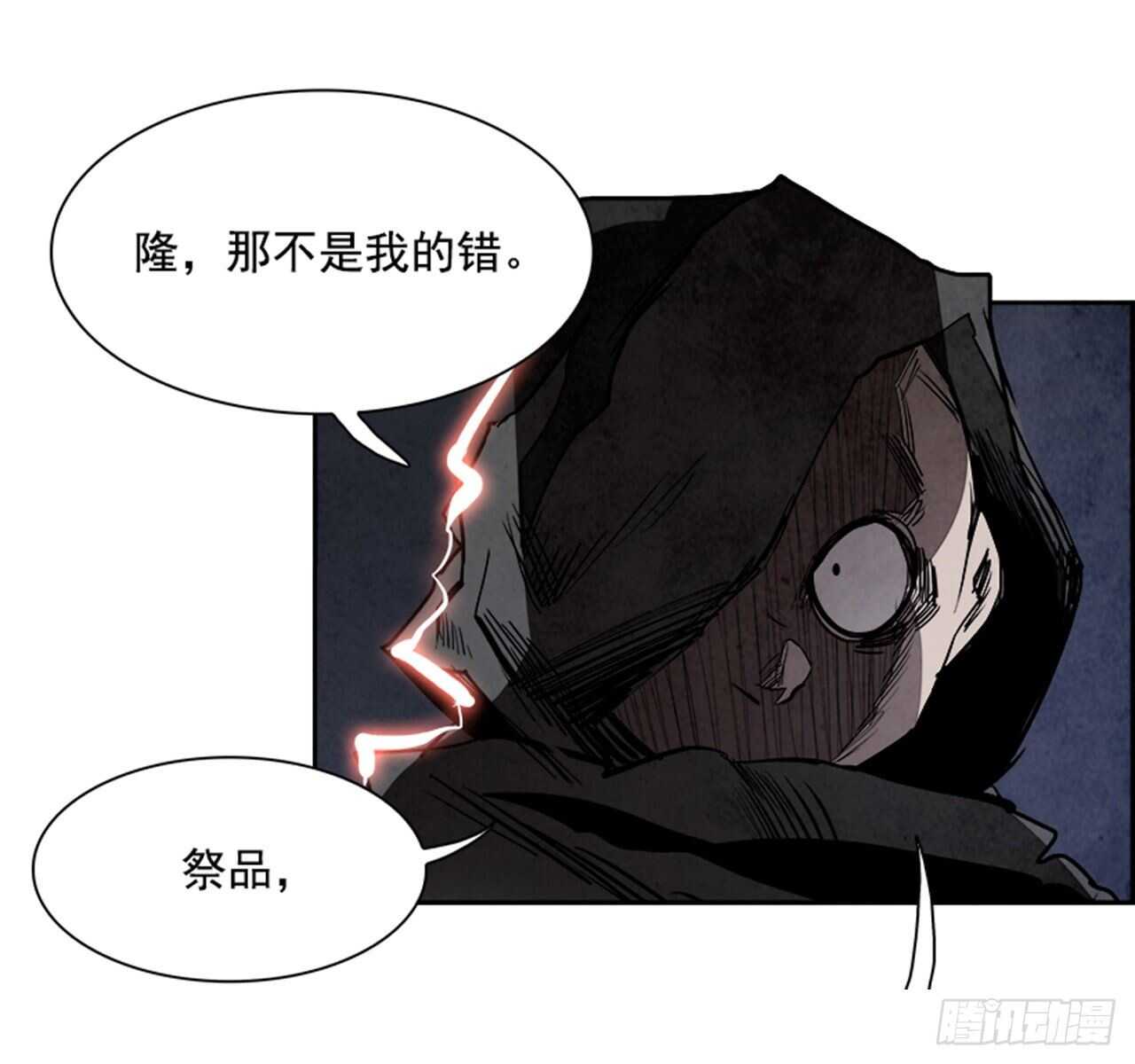 85.恶魔，GO!（3）39