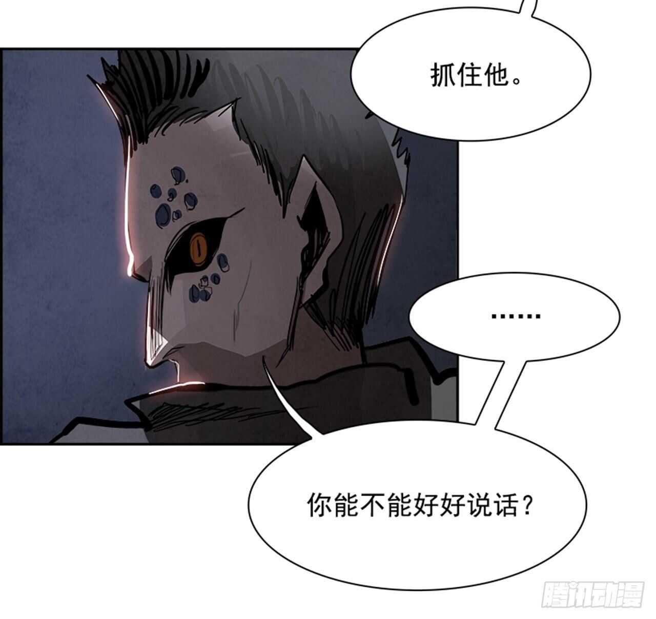 85.恶魔，GO!（3）40