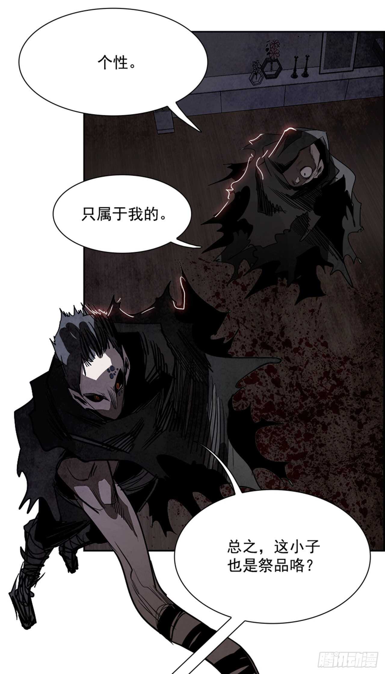 85.恶魔，GO!（3）41