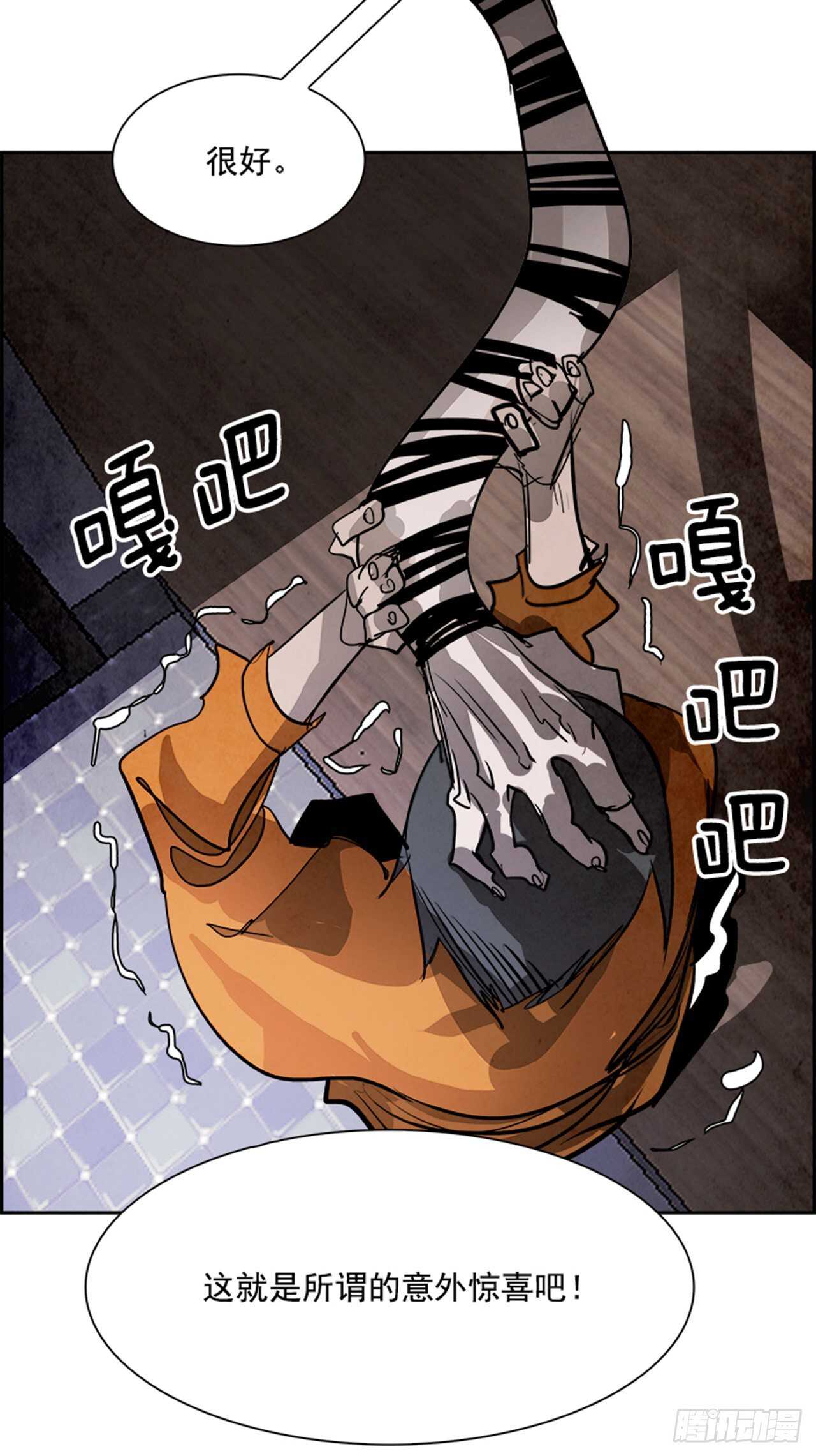 85.恶魔，GO!（3）42