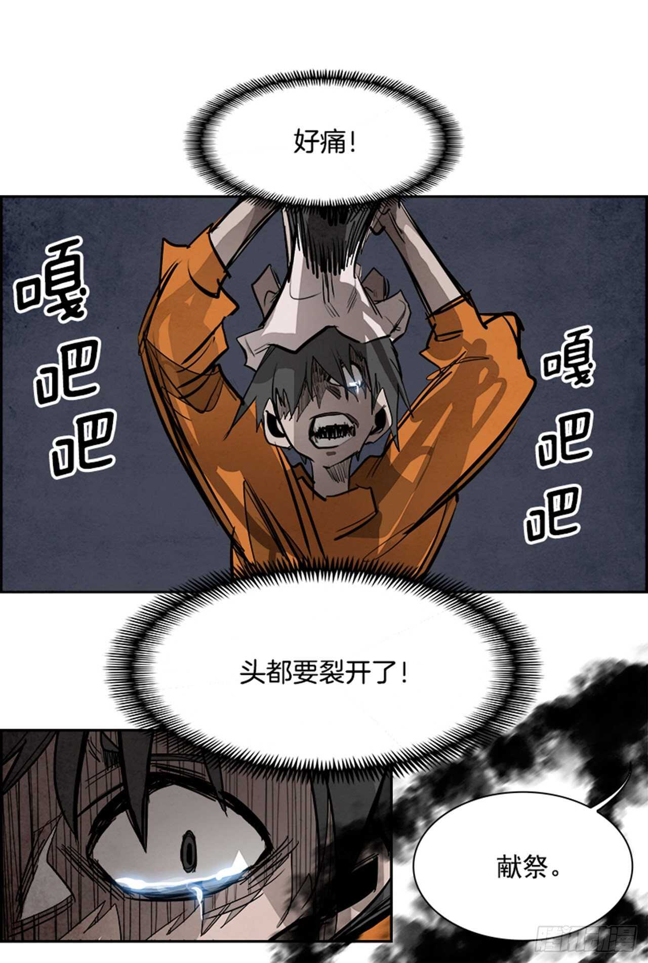 85.恶魔，GO!（3）43