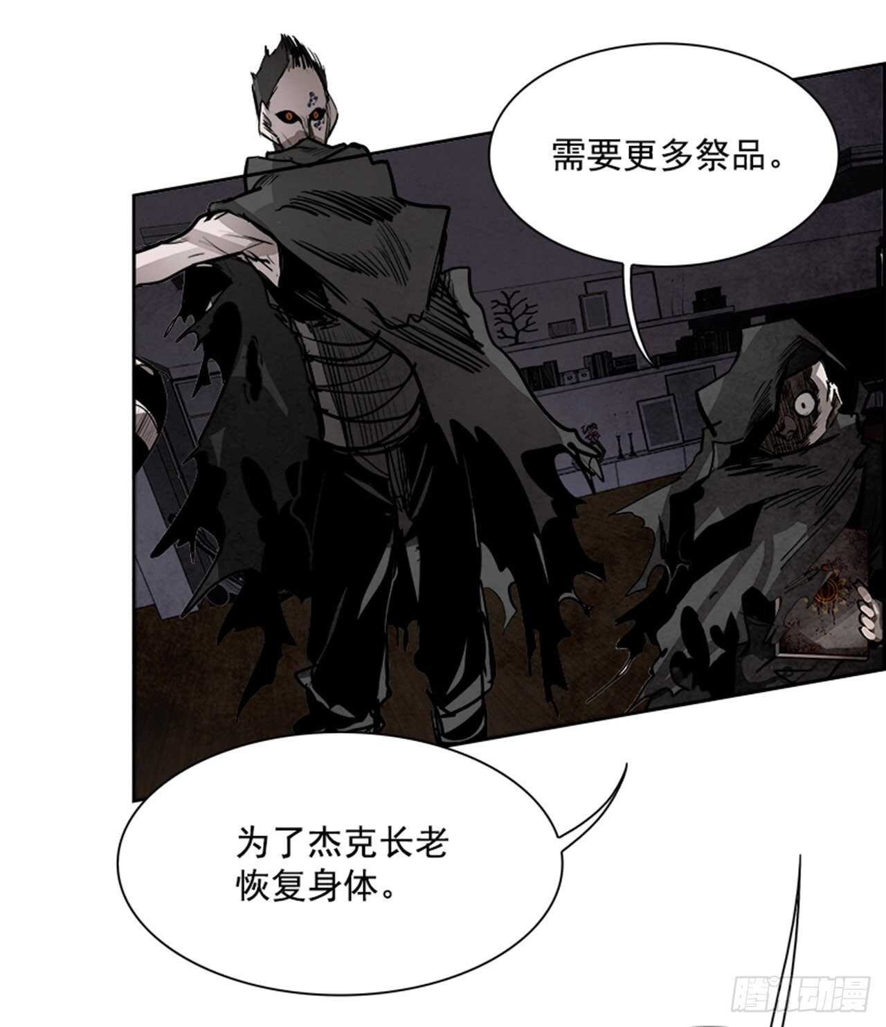 85.恶魔，GO!（3）45