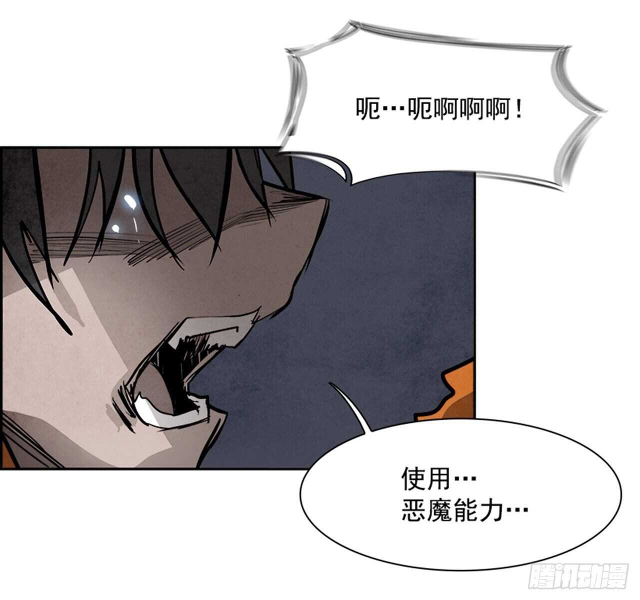 85.恶魔，GO!（3）51