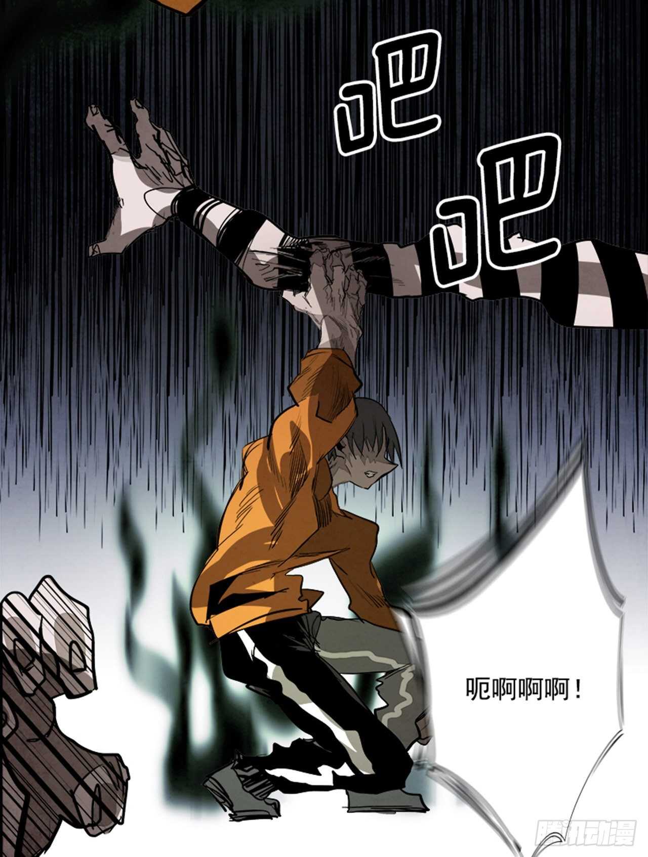 85.恶魔，GO!（3）57
