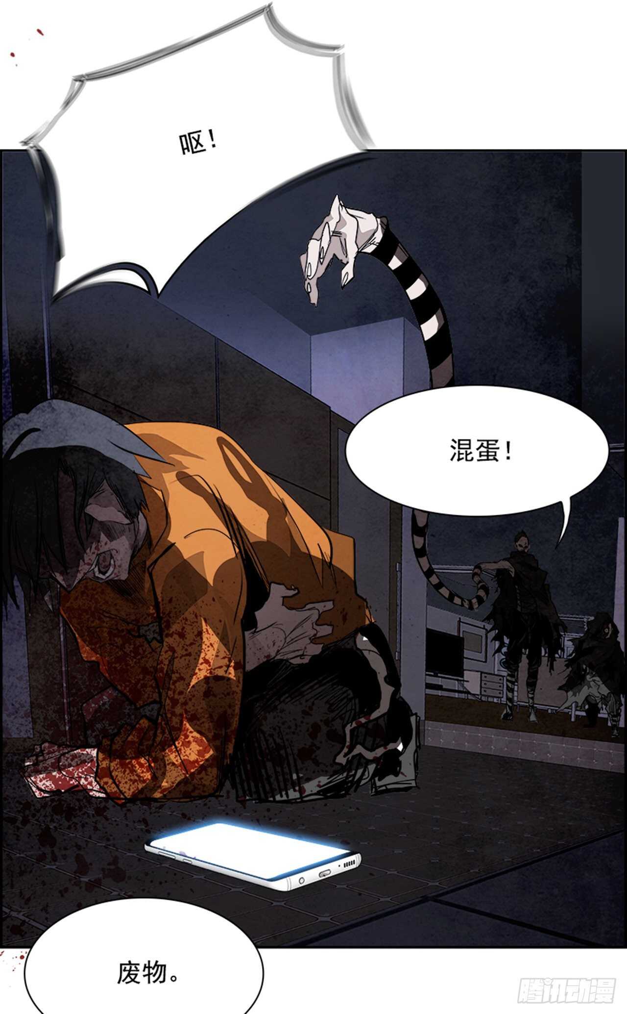 85.恶魔，GO!（3）62
