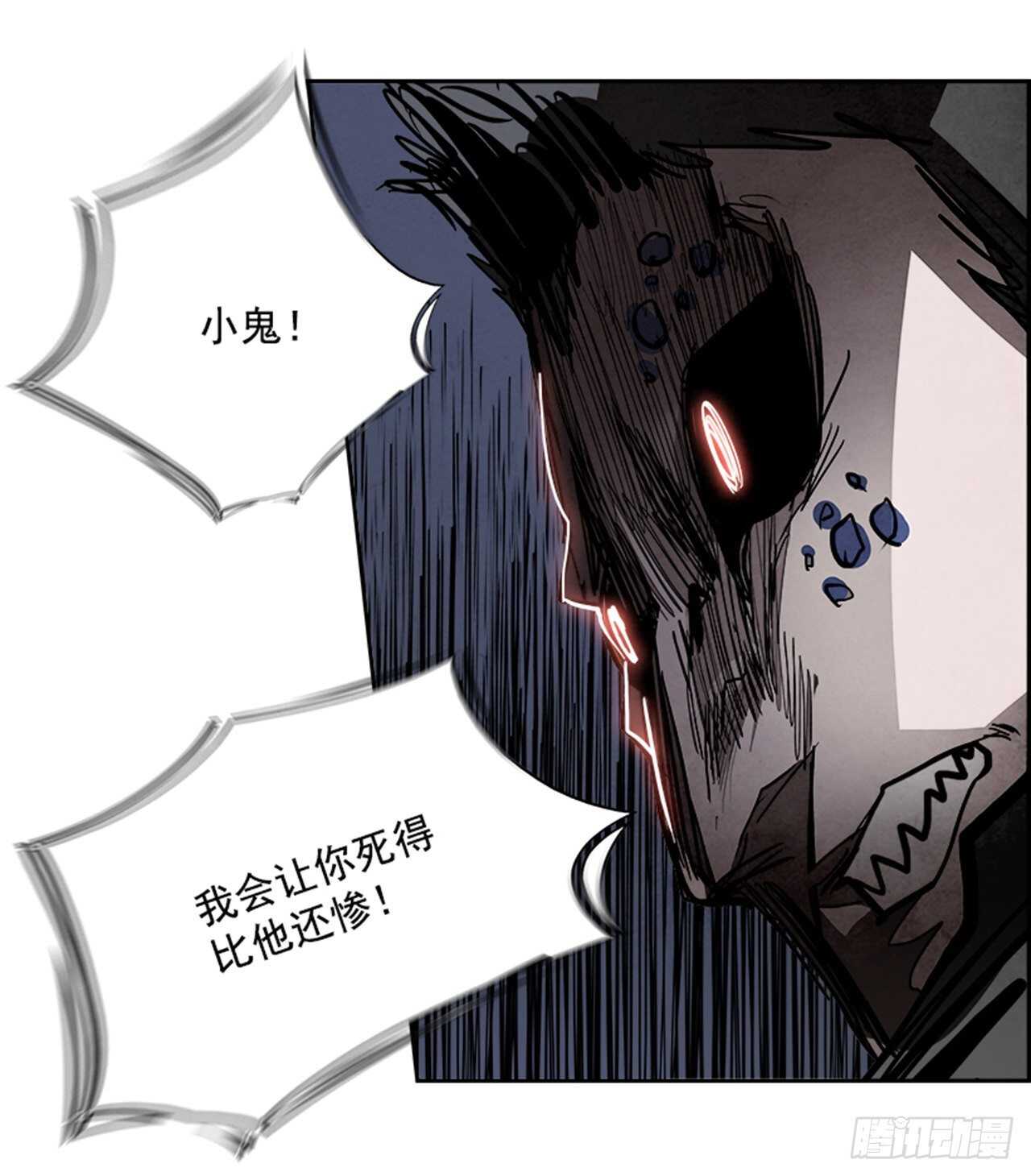 85.恶魔，GO!（3）65