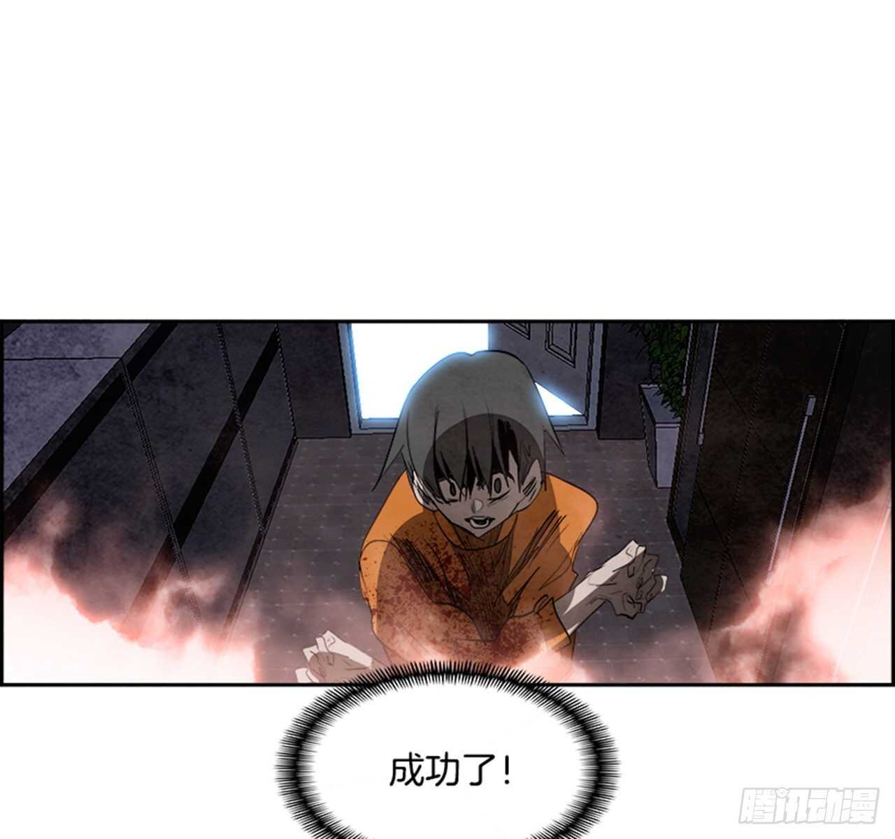 85.恶魔，GO!（3）69