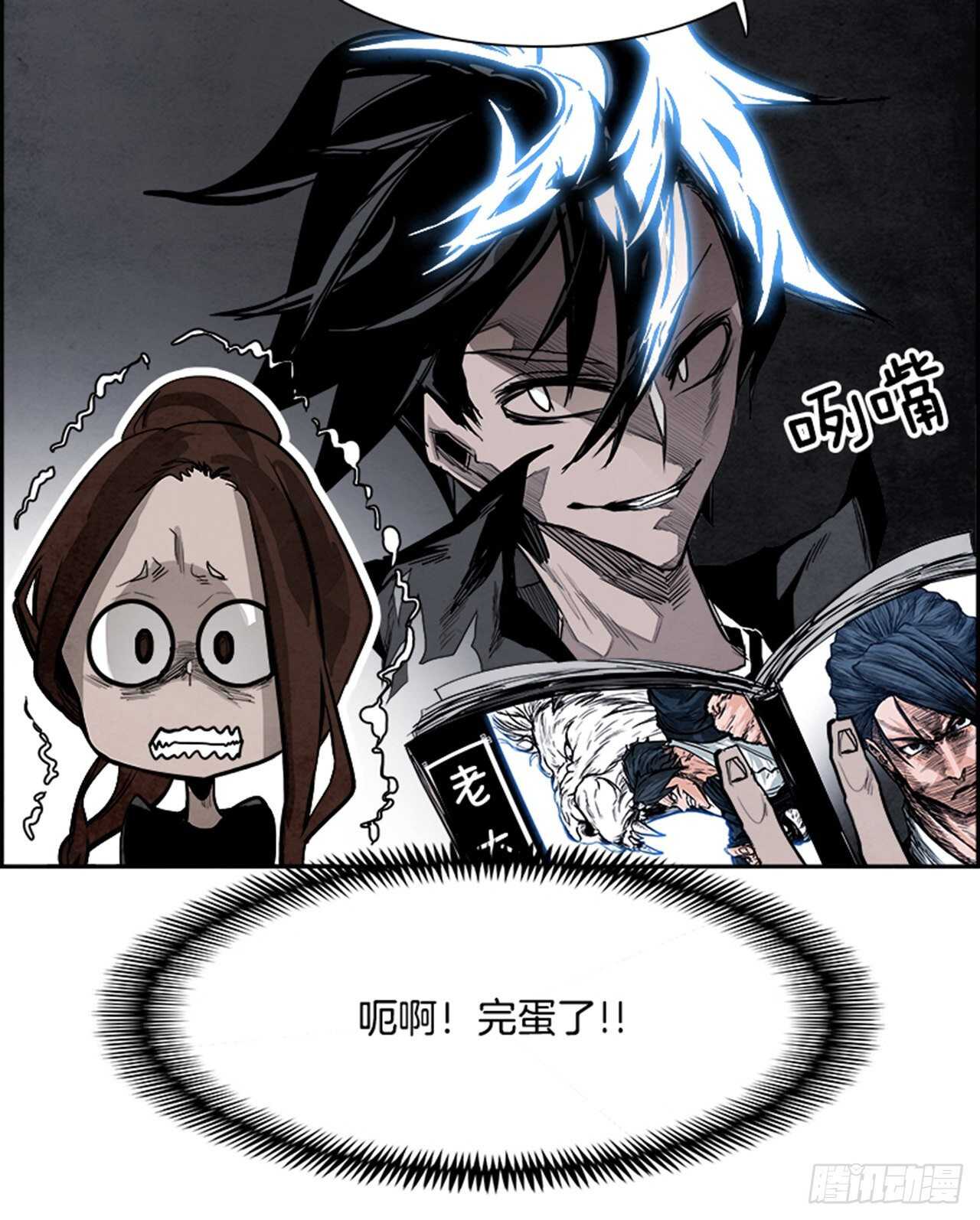 85.恶魔，GO!（3）7