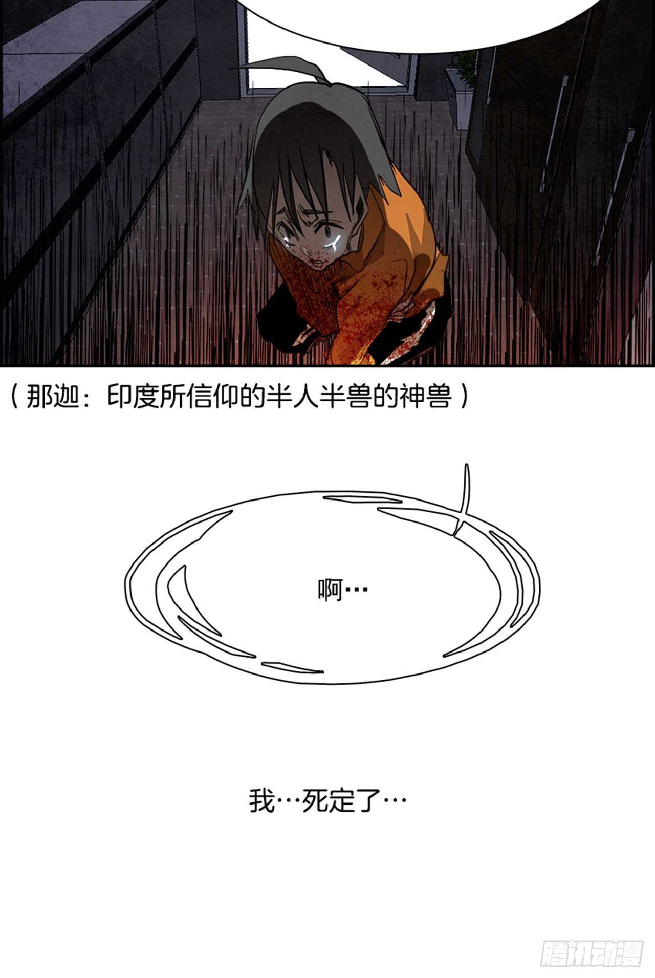85.恶魔，GO!（3）72