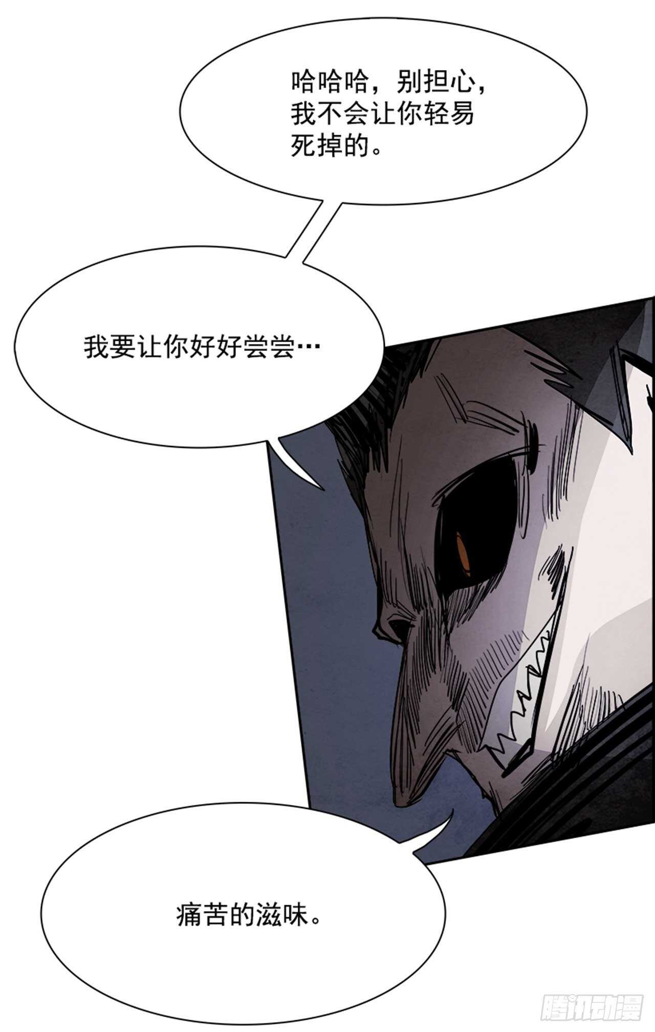 85.恶魔，GO!（3）73