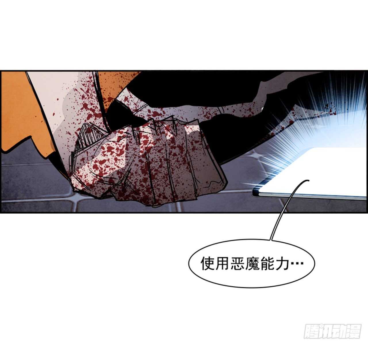 85.恶魔，GO!（3）75