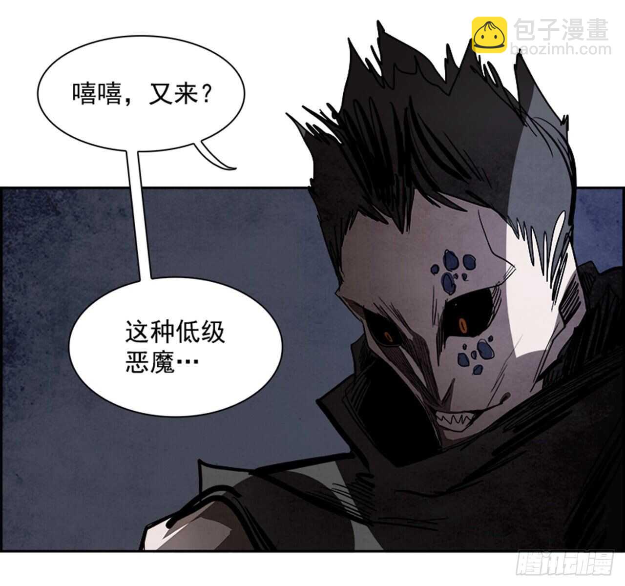 85.恶魔，GO!（3）79