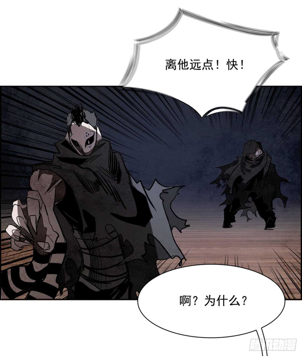 85.恶魔，GO!（3）80