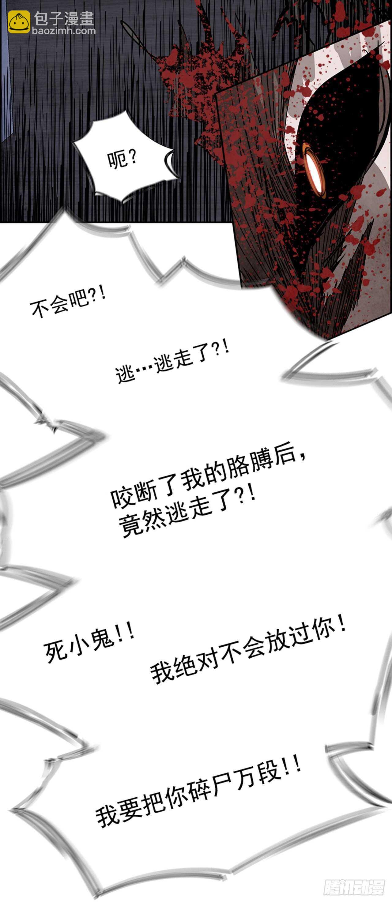 85.恶魔，GO!（3）89