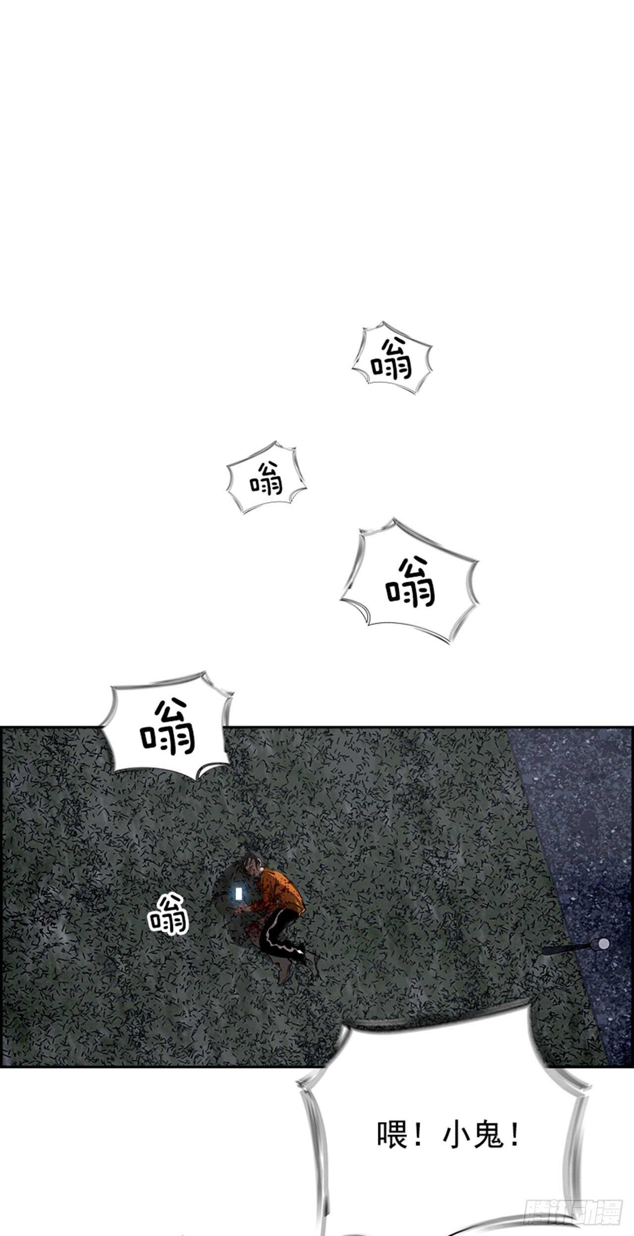 85.恶魔，GO!（3）90